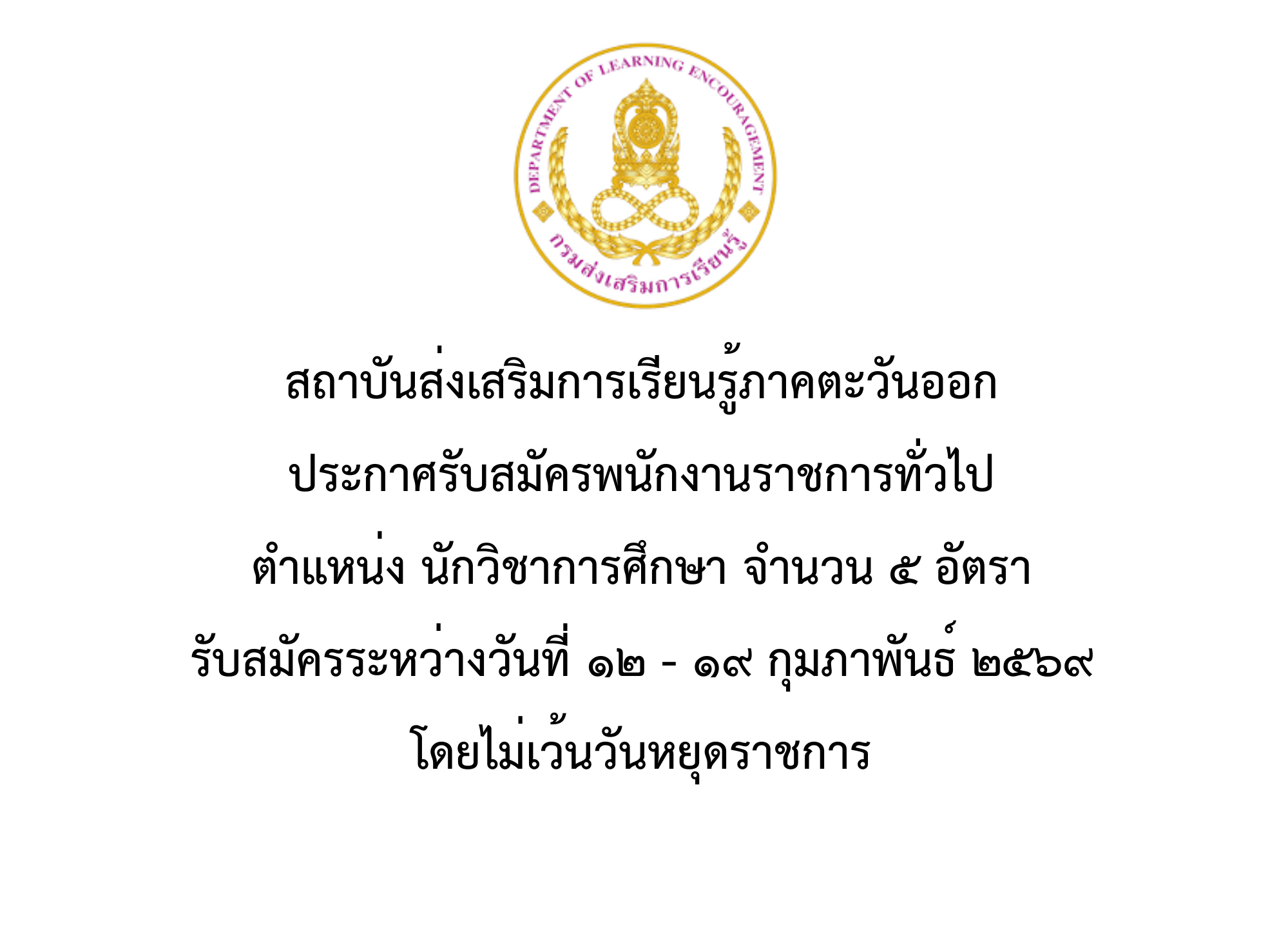 1770284814- (7).png
